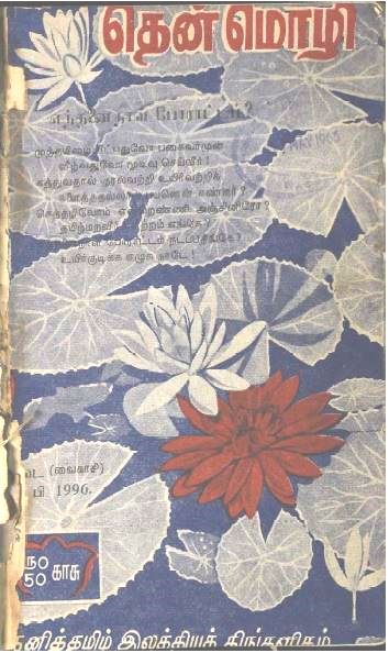 cover image